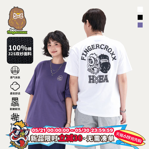 纯棉短袖T恤男女同款情侣国潮