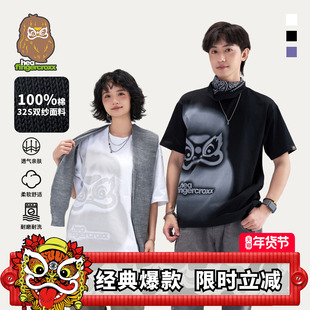 HEA x i.t fingercroxx国潮醒狮渐变印花短袖t恤男女同款纯棉情侣