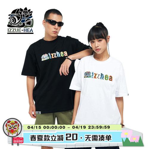 HEAxIZZUE简约字母圆领短袖T恤