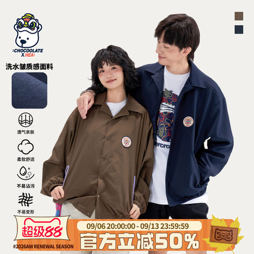 潮牌醒狮翻领夹克外套男女同款