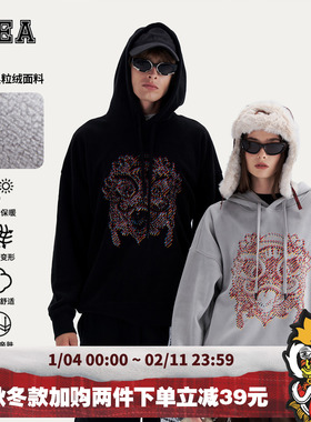 HEA国潮经典醒狮狮头连帽卫衣男女同款秋冬新款情侣装宽松慵懒风