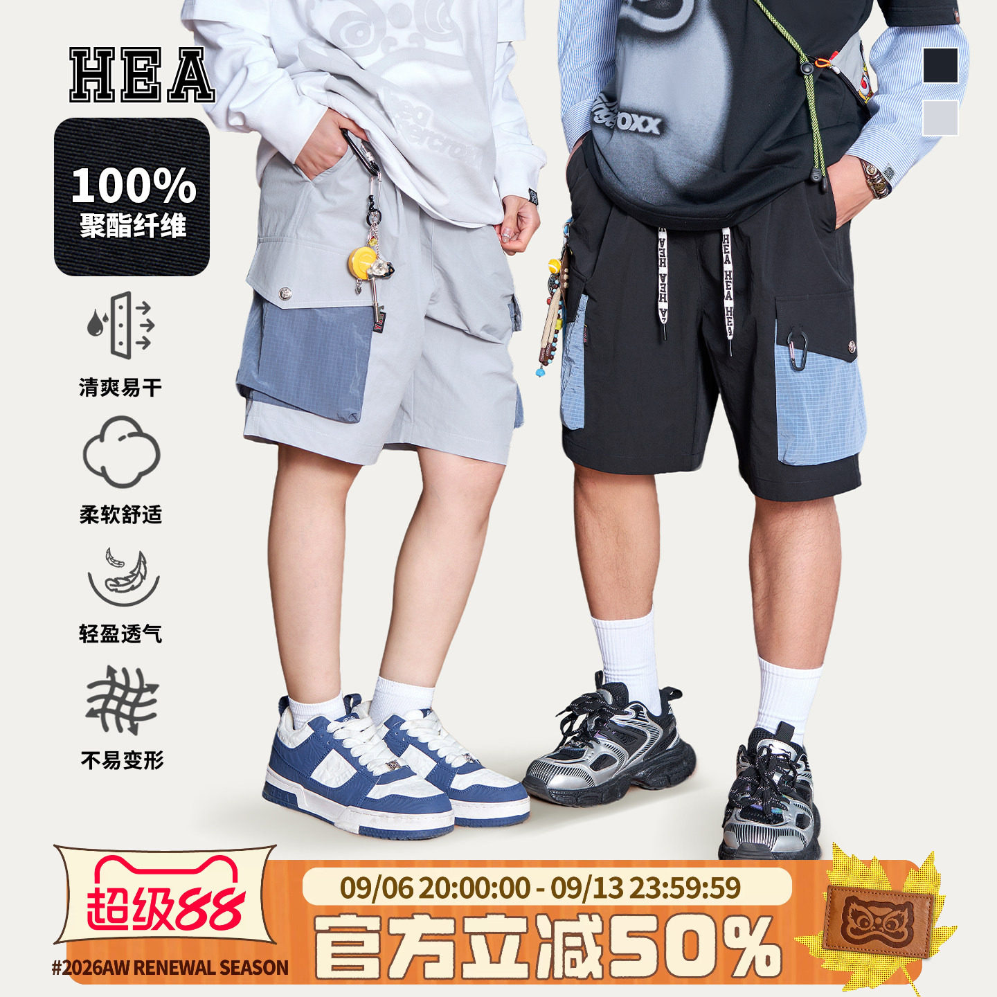 街头机能风撞色工装短裤松紧腰图片