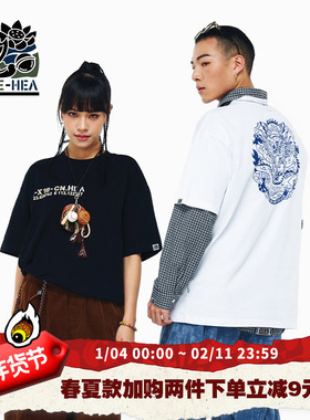 HEA x i.t izzue联名国潮短袖龙狮大logoT恤百搭宽松简约男女同款