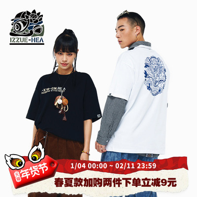 HEA x i.t izzue联名国潮短袖龙狮大logoT恤百搭宽松简约男女同款