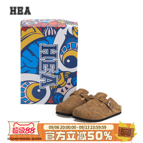 HEA潮牌醒狮图腾棕色勃肯鞋