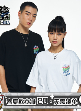 HEA x i.t izzue联名款国潮经典迷彩醒狮短袖T恤简约百搭男女同款