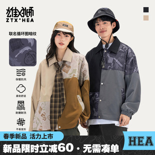 朱铁雄 HEA联名醒狮国潮翻领撞色拼接夹克男外套潮牌高级感情侣