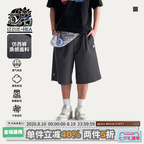 仿西裤质感面料休闲短裤夏季宽松