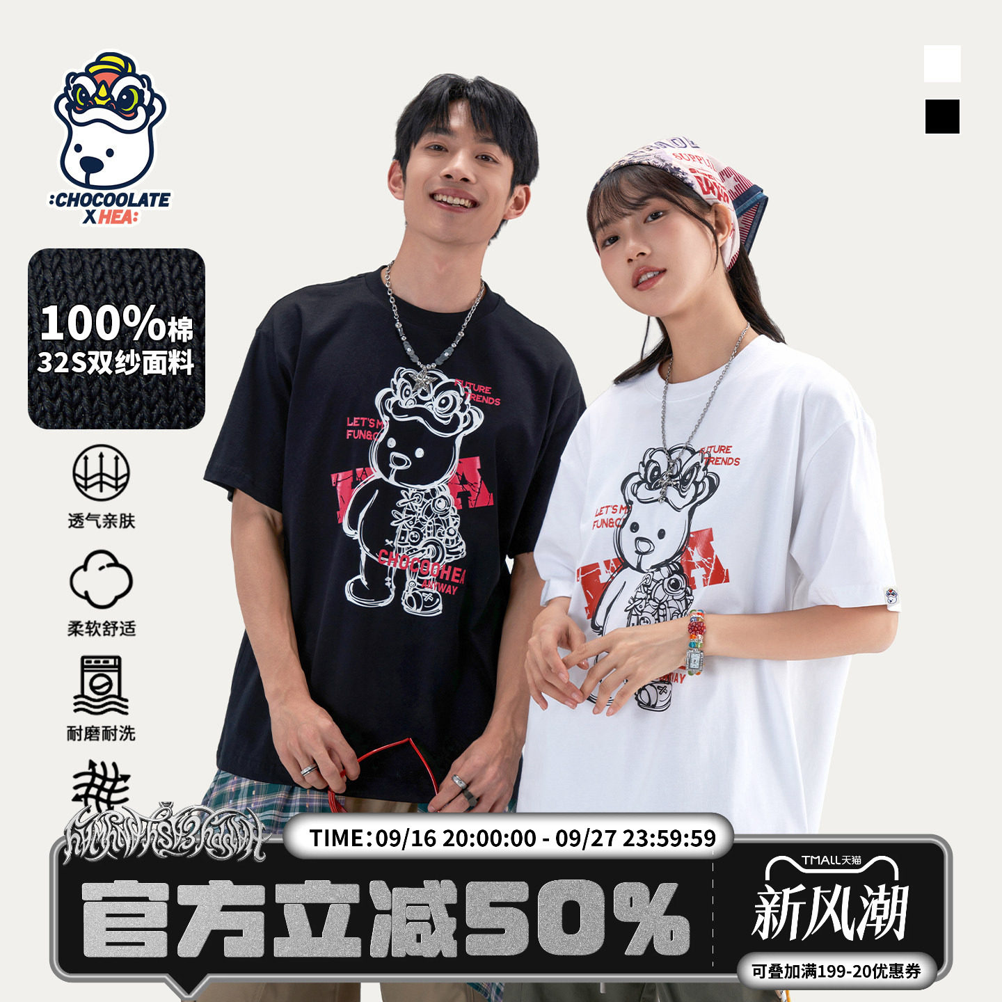 潮牌醒狮小熊短袖T恤男女同款