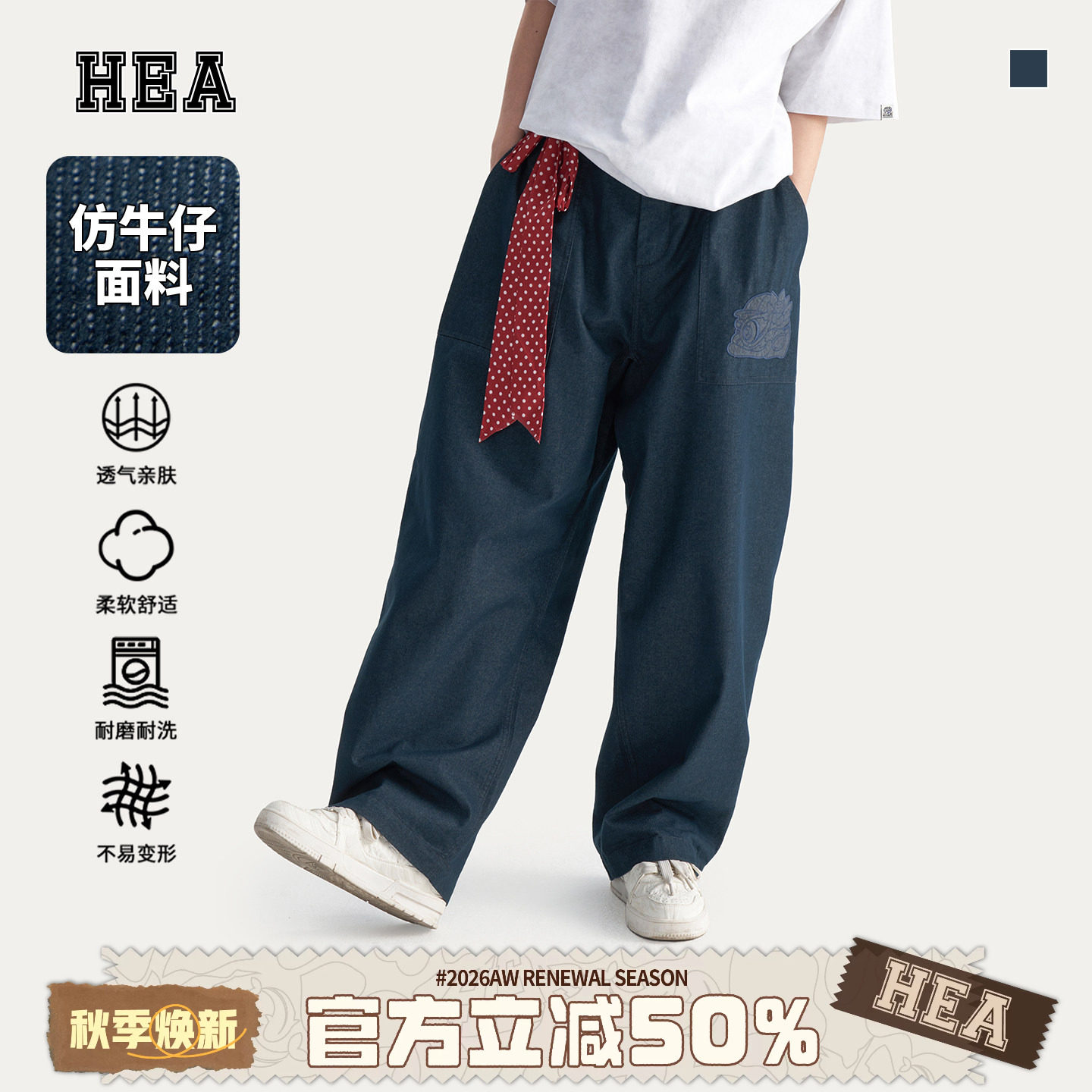 潮牌醒狮仿牛仔休闲长裤复古百搭图片