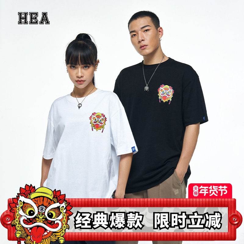 HEA 国潮醒狮狮头短袖T恤男女同款百搭街头潮流情侣款纯棉T恤上衣,男装,T恤,淘宝优惠券,粉丝福利购,淘宝优惠卷