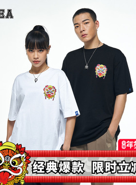 HEA 国潮醒狮狮头短袖T恤男女同款百搭街头潮流情侣款纯棉T恤上衣
