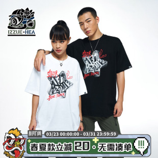 简约百搭宽松透气T恤国潮男女同款 i.t 趣味短袖 izzue联名款 HEA