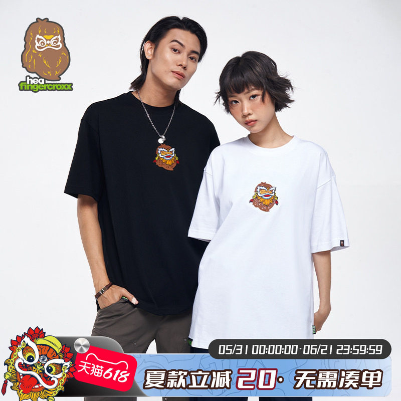 HEA x i.t fingercroxx情侣男女同款猿人短袖T恤夏季纯棉国潮上衣