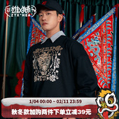 朱铁雄 情侣 潮牌醒狮狮头廓形圆领卫衣男女同款 HEA联名秋冬新款