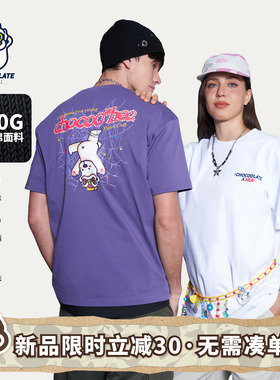 HEA x i.t:CHOCOOLATE联名国潮醒狮小熊印花短袖t恤男女纯棉情侣