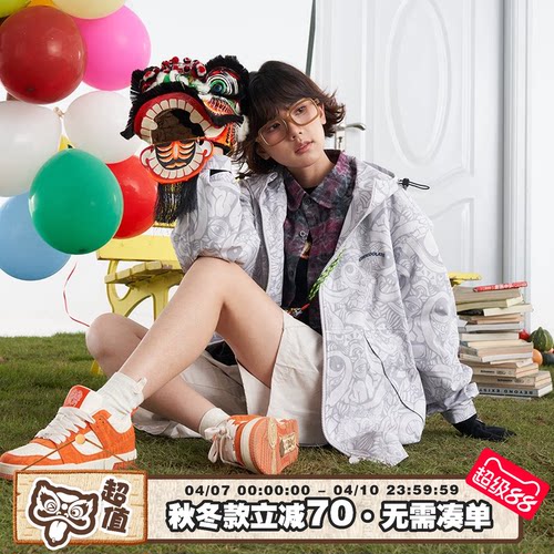 CHOCOOLATE联名刺绣连帽夹克外套