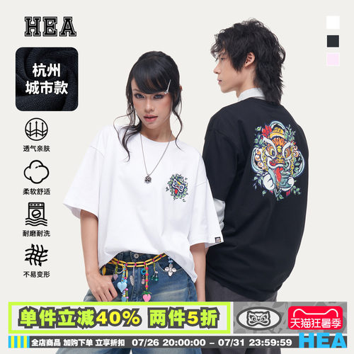 HEA城市系列杭州款印花短袖T恤