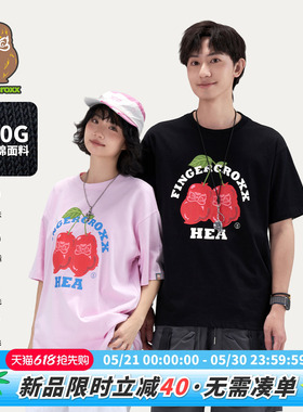 HEA x i.t fingercroxx国潮醒狮樱桃短袖T恤男女同款情侣纯棉宽松