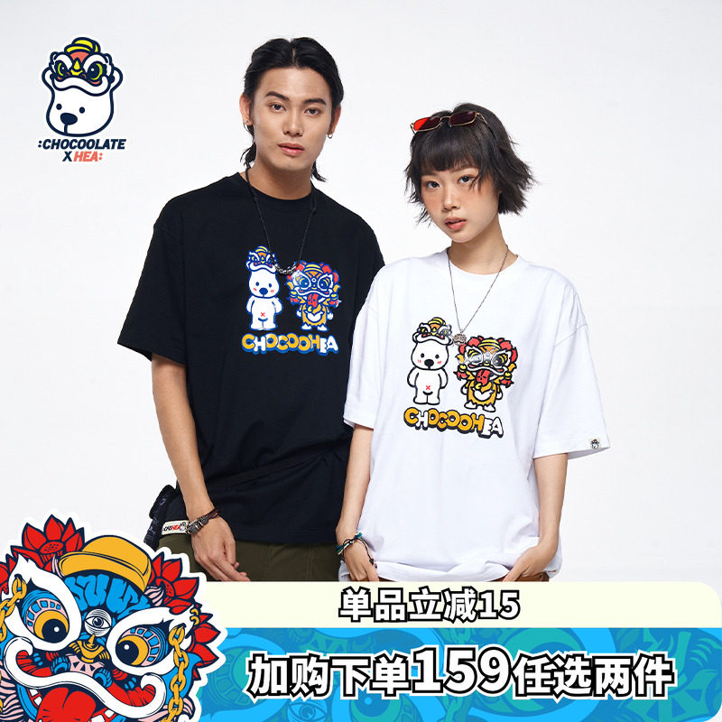 国潮风字母小熊重磅短袖T恤