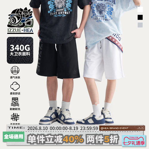 松紧腰休闲短裤直筒宽松卫裤子