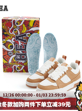 HEA Macaron 马卡龙经典系列国潮醒狮卡其色运动休闲鞋情侣款百搭