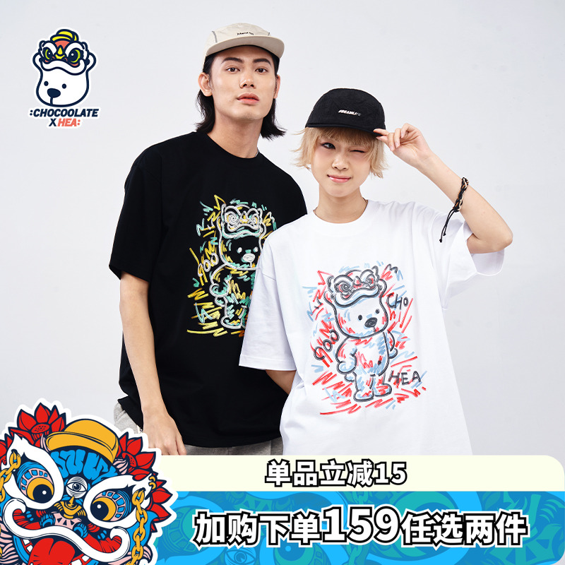 可爱夜光小熊纯棉短袖T恤