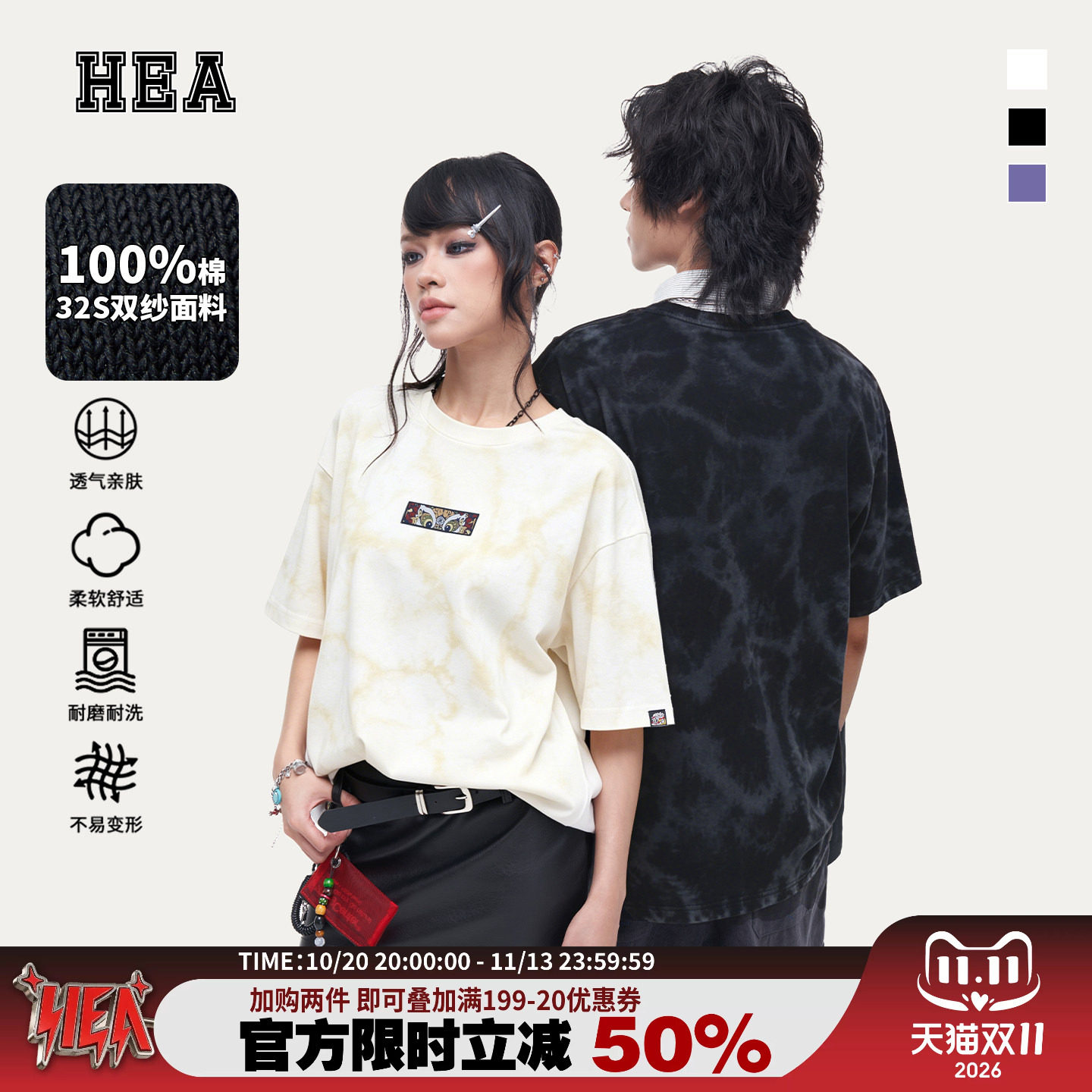 HEA 潮牌醒狮复古做旧满印仿炒洗印花短袖T恤男女夏季纯棉情侣衫