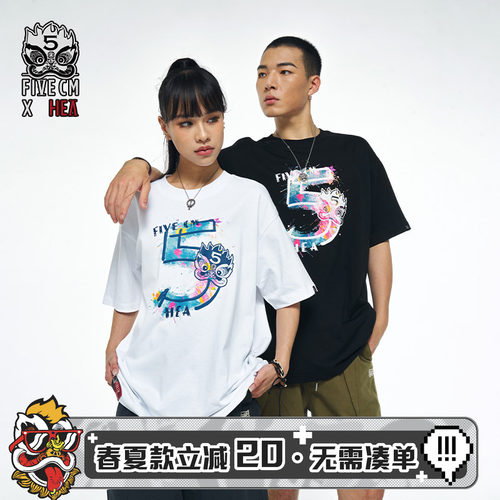 HEA x FIVE CM联名国潮迷彩涂鸦狮子休闲百搭短袖T恤男女同款宽松