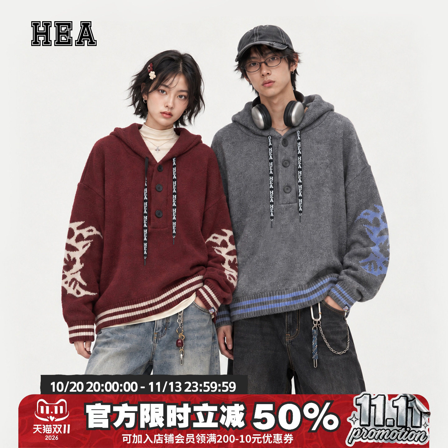 HEA潮牌醒狮半开襟连帽毛衣男女同款秋冬2026新款情侣提花针织衫