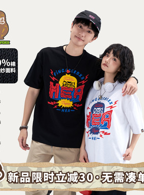 HEA x i.t fingercroxx联名国潮醒狮撞色短袖T恤男女同款纯棉情侣