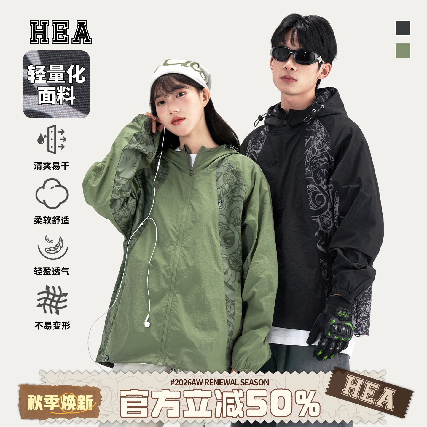 HEA潮牌醒狮满印图腾夹克外套图片