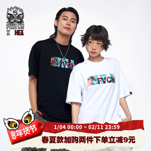 HEA x FIVE CM联名国潮短袖百搭涂鸦字母重磅T恤男女同款圆领运动