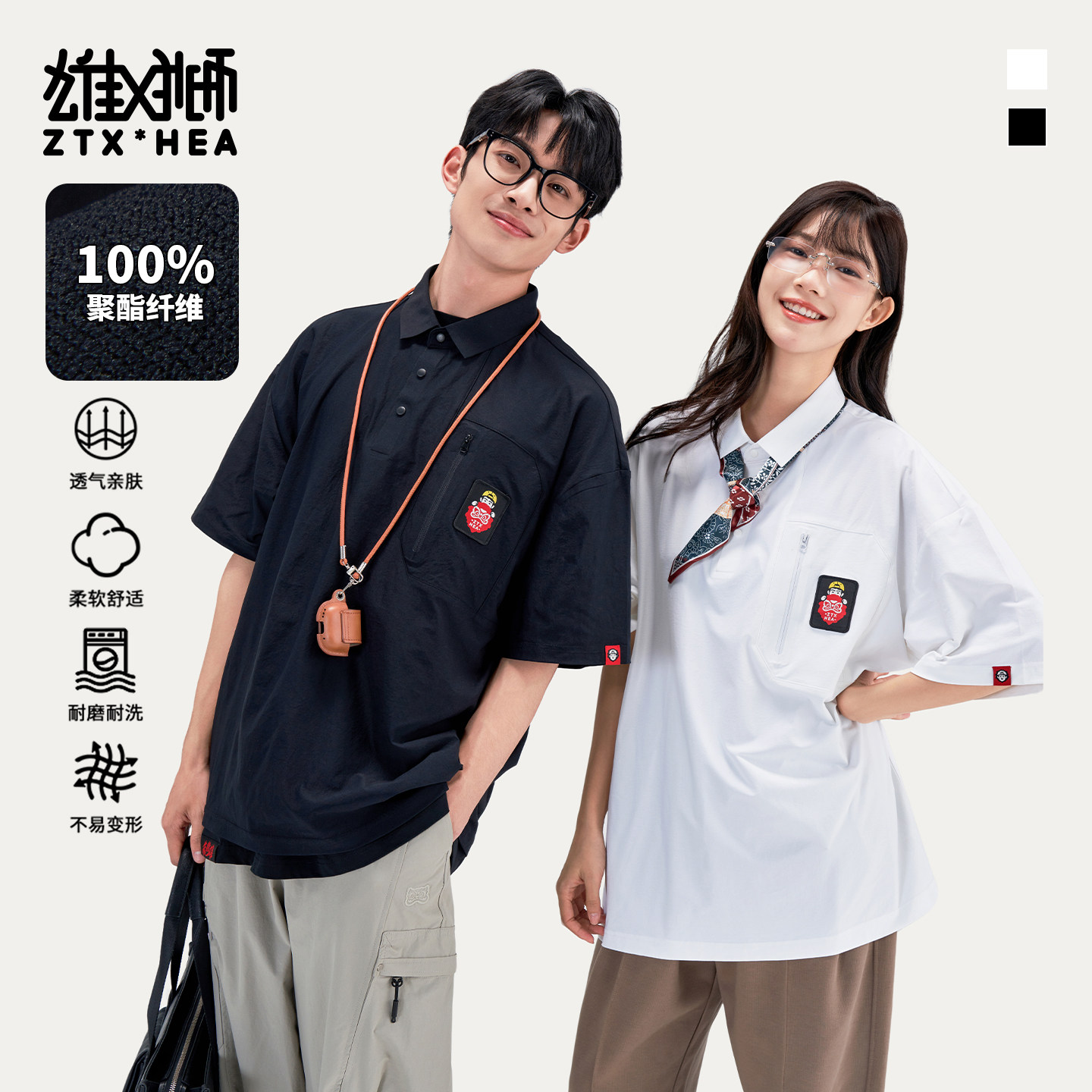 polo翻领半开门襟短袖T恤情侣款