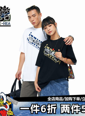 HEA x i.t izzue联名国潮短袖趣味小狮子T恤百搭宽松简约男女同款