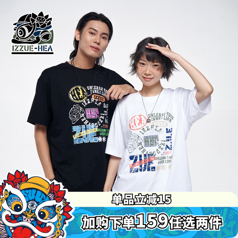 宽松百搭休闲运动风短袖T恤