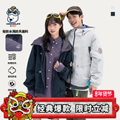 HEA 情侣潮牌高级感风衣 CHOCOOLATE撞色连帽夹克外套男春季 i.t