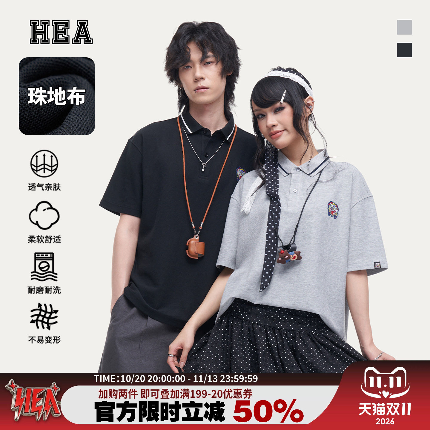 HEA 潮牌醒狮短袖T恤男女同款夏2026新款情侣百搭休闲宽松POLO衫