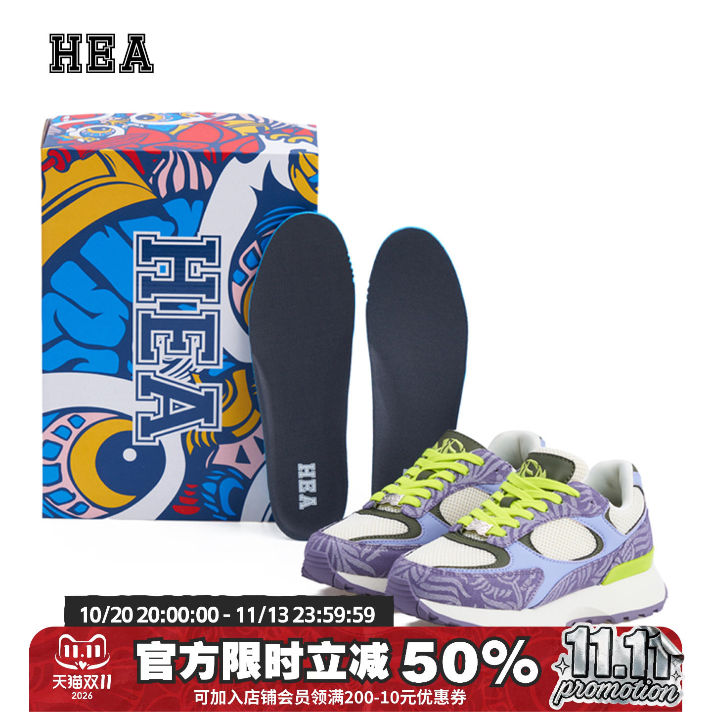 HEA Airwalk 空中漫步系列复古潮牌醒狮紫色休闲跑鞋男女同款情侣
