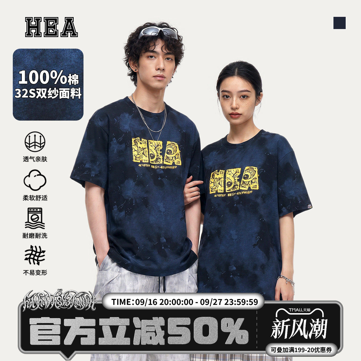 复古做旧仿炒洗底纹印花短袖T恤图片