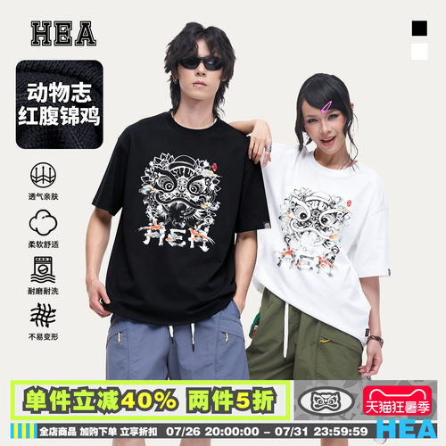 HEA动物志红腹锦鸡印花短袖T恤