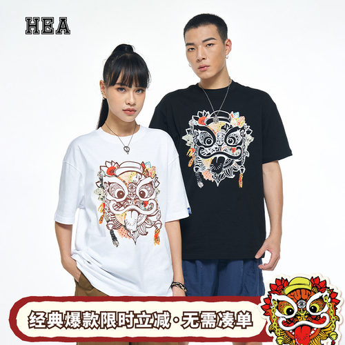 国潮短袖醒狮hea上衣印花
