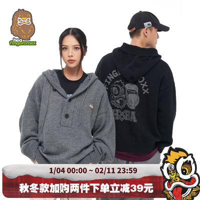 国潮半开领连帽毛衣男女高级感