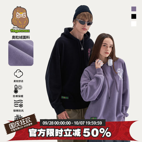 HEAx i.t fingercroxx联名新款秋冬醒狮连帽卫衣落肩袖宽松情侣款
