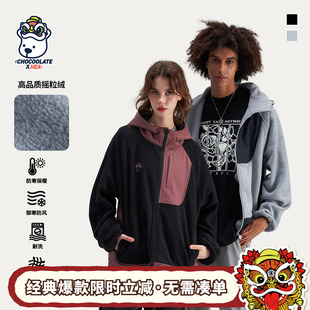 CHOCOOLATE连帽开衫 HEA i.t 情侣风刺绣休闲 卫衣外套男秋冬新款