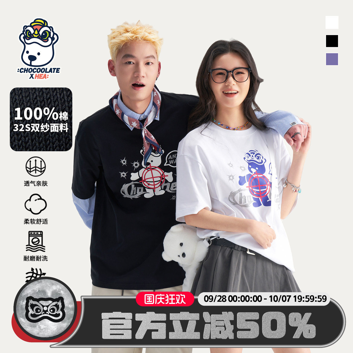 潮牌醒狮纯棉小熊短袖T恤情侣款图片