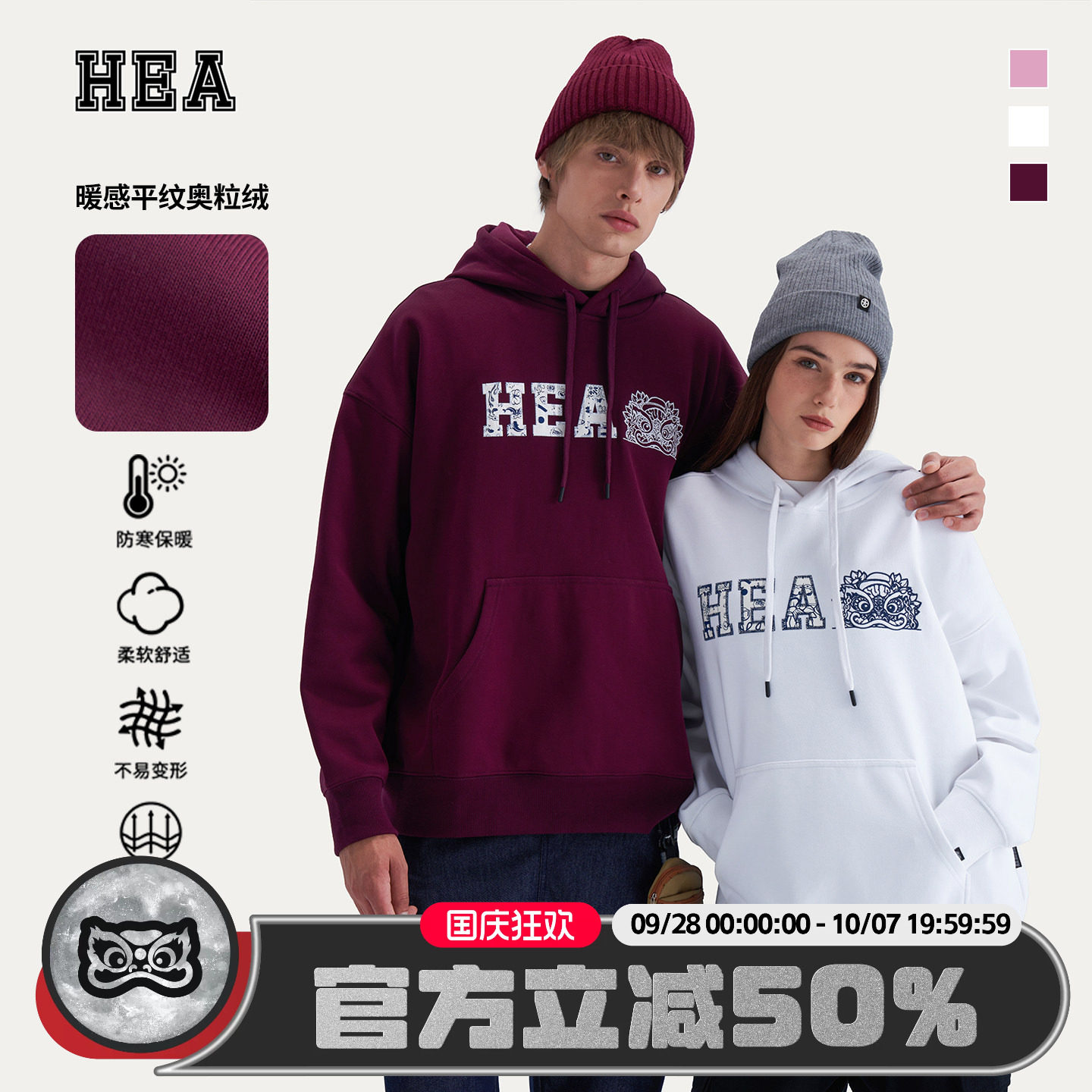 HEA潮牌醒狮长袖连帽卫衣高级感图片