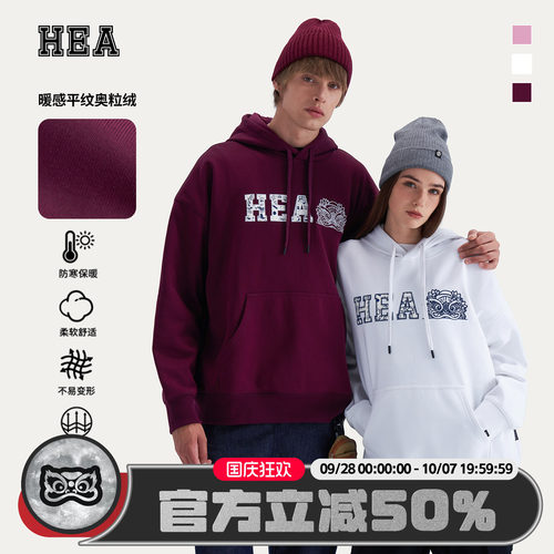HEA潮牌醒狮长袖连帽卫衣高级感
