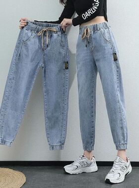 Trendy Loose Elastic Waist Jeans for Women Ankle-Tied Croppe