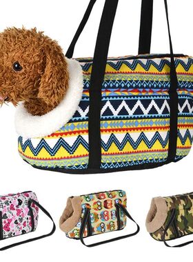 Classic Pet Carrier For Small Dogs Cozy Soft Puppy Cat Dog B